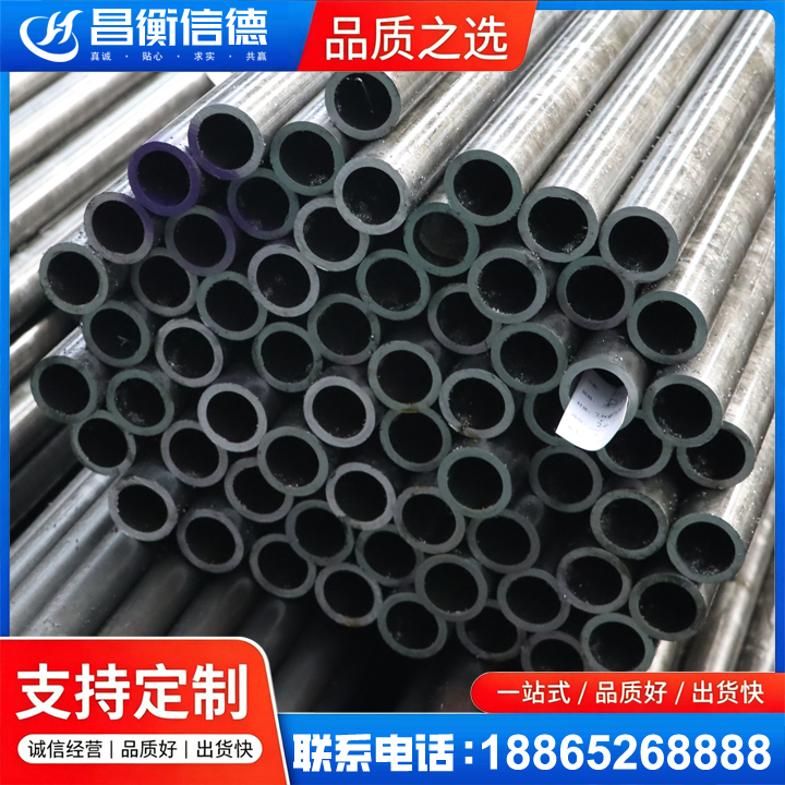 无极20cr精密钢管