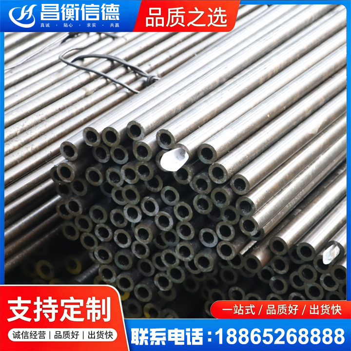 无极液压油缸用精密钢管
